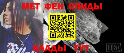 метамфетамин Кунгур