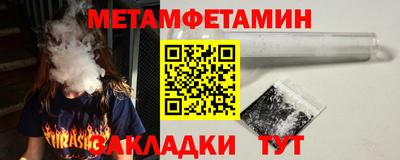 кристаллы Кумертау