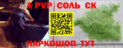 эйфоретик Кулебаки