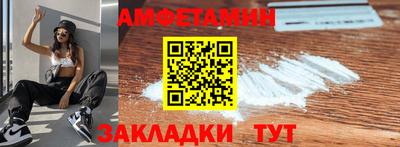 метамфетамин Кунгур