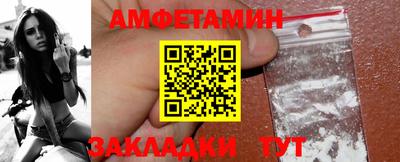 метамфетамин Кунгур