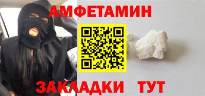 метамфетамин Кунгур