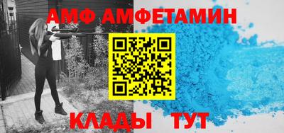 кристаллы Кумертау