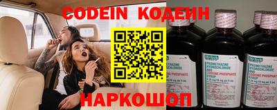 кристаллы Кумертау