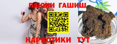 метамфетамин Кунгур