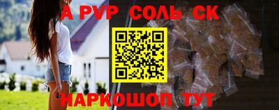 кристаллы Кумертау