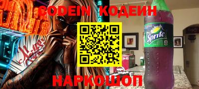 метамфетамин Кунгур