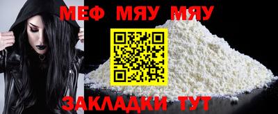 кристаллы Кумертау