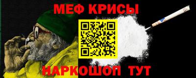 кристаллы Кумертау