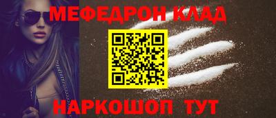 эйфоретик Кулебаки