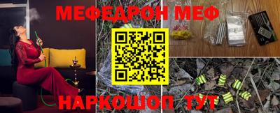 эйфоретик Кулебаки