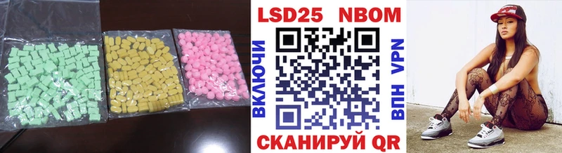 ЛСД экстази ecstasy  где продают наркотики  Наро-Фоминск 