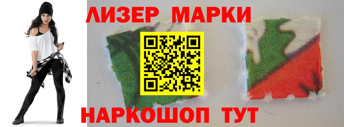 LSD-25 экстази кислота  ЛСД экстази ecstasy  Наро-Фоминск  Вход с VPN 