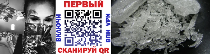 МЕТАМФЕТАМИН витя  hydra как войти  Наро-Фоминск  где купить  