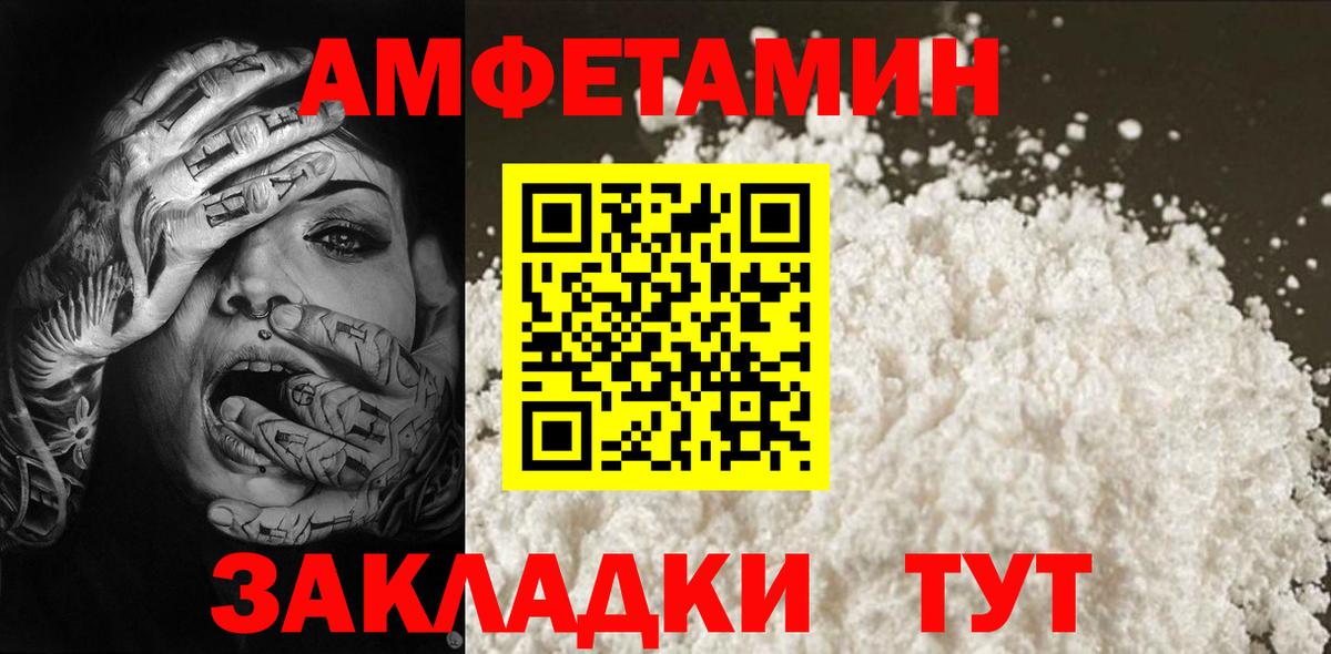 Первитин витя  Вход с VPN  Наро-Фоминск  Первитин витя 