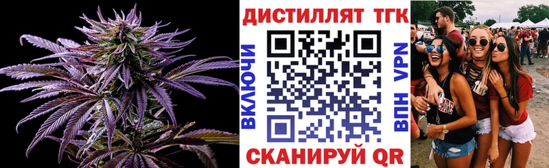 Дистиллят ТГК гашишное масло  наркошоп  Наро-Фоминск 