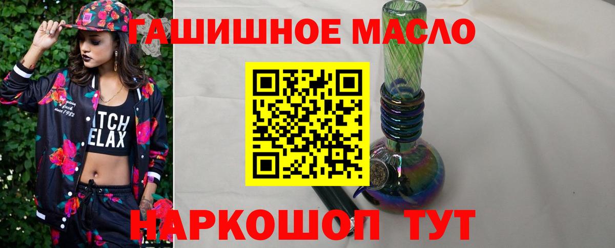 ТГК вейп с тгк Наро-Фоминск