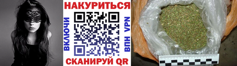 даркнет сайт  МЕГА ССЫЛКА  Каннабис VHQ  Наро-Фоминск 