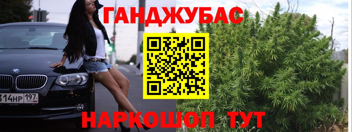 Конопля AK-47  Канабис индика  Вход с VPN  Наро-Фоминск  Марихуана марихуана 